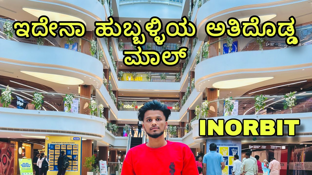 Biggest Mall In Hubli, Inorbit Mall Hubli |NEW KANNADA | VLOG 