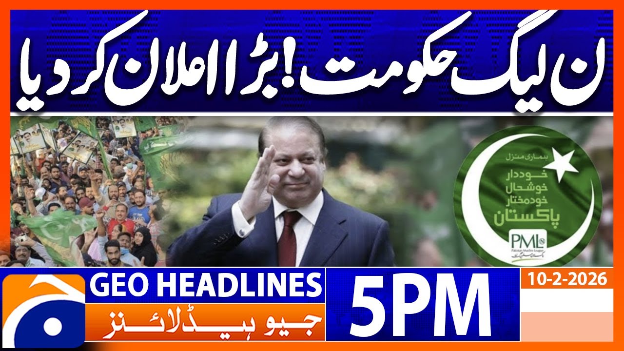 PML-N Govt's Big Announcement | Headlines Geo News 5 PM (10th Feb 2026)