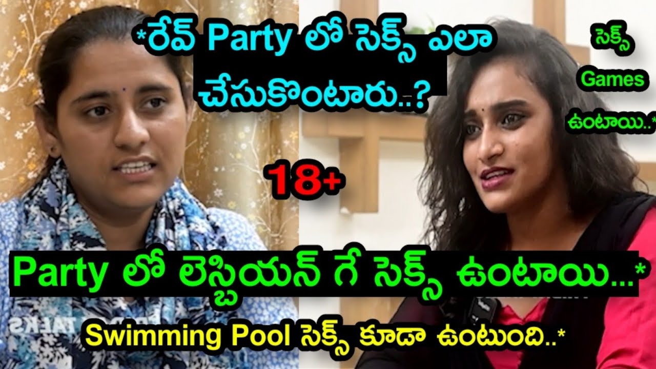 Actress Padmavathi Interview About Rave Party Troll Part 2 Unique Troller