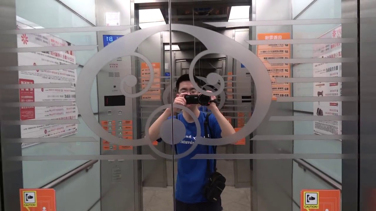 Toshiba Traction Mall/Parking Elevators at Taipei 101 Observatory in Taipei, Taiwan