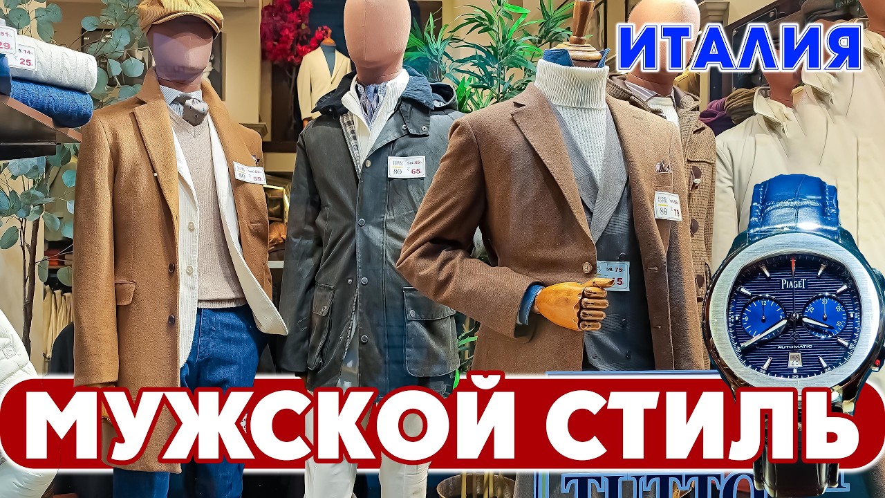 ТРЕНДЫ ВЕСНЫ 2026: ВЫБИРАЕМ СТИЛЬНЫЙ АУТФИТ