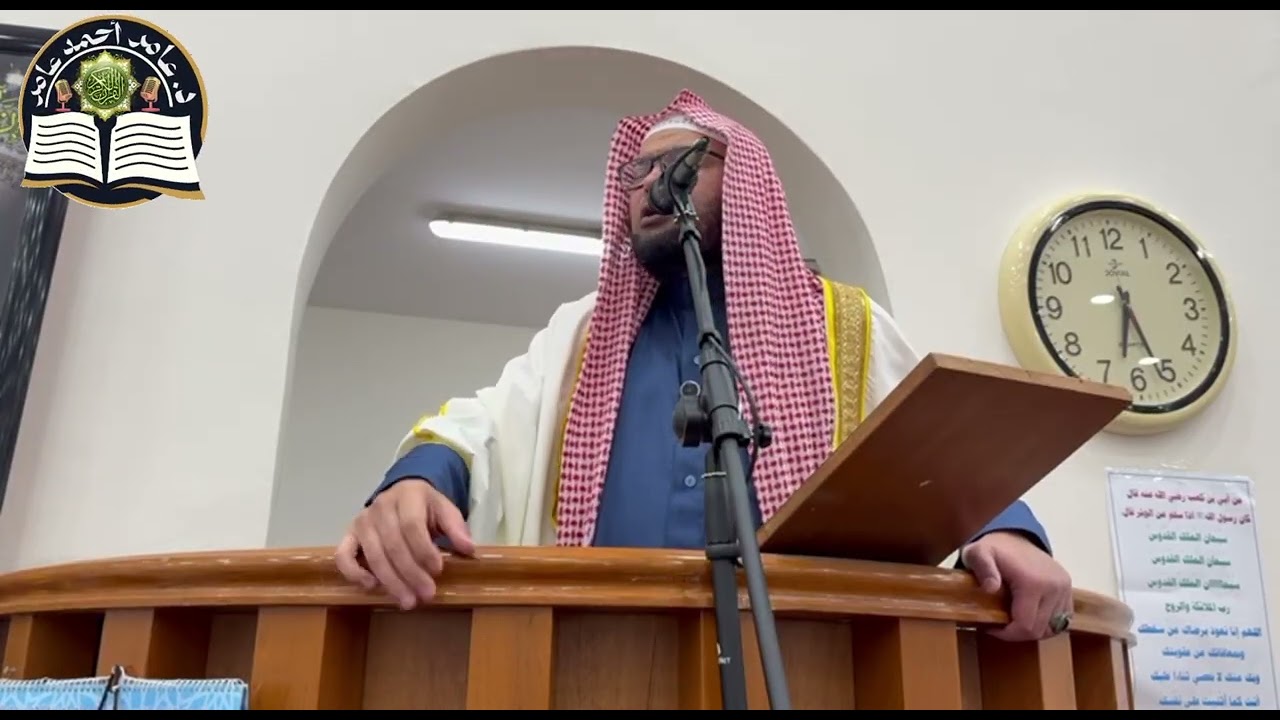 خطبة عيد الفطر 1447 ه واجب الوقت .. رسائل مهمة 