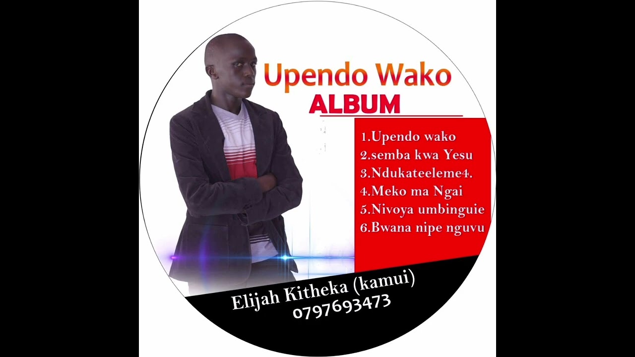 KAMUI LYRICS NDUKATEELEME (4K VIDEO OFFICIAL) PLEASE 🙏 🙏 SUBSCRIBE TO MY CHANNEL,COMMENT AND SHARE  