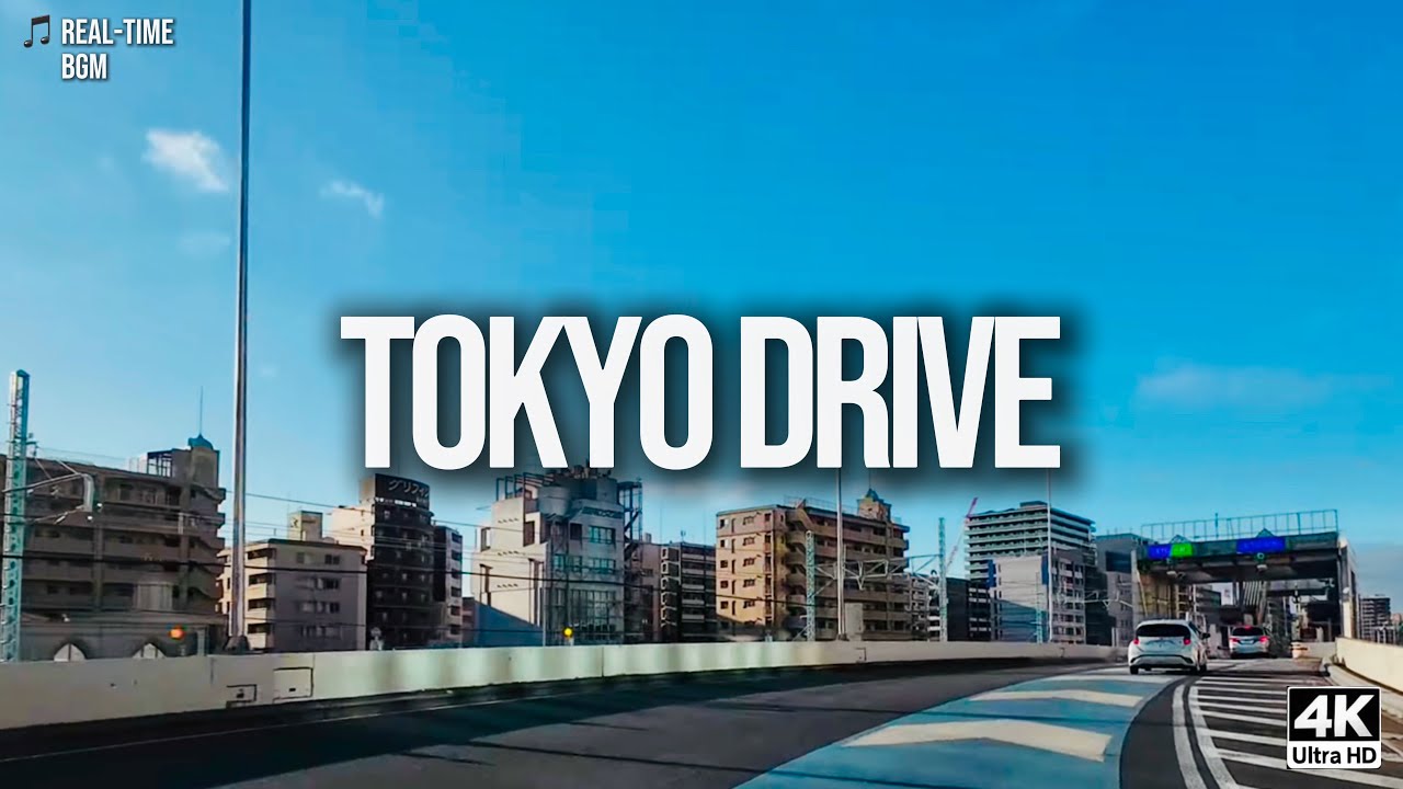 Tokyo Expressway POV | Daytime Drive from Minatomirai to Iriya 🚗🇯🇵 | Relaxing BGM | 4K