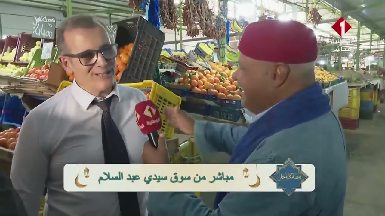 نقطة مباشرة مع محمد علي الفرشيشي من السوق البلدية بالحنايا - باردو