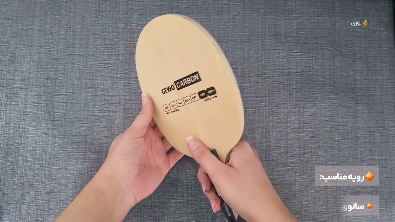 Gewo power carbon ping pong racket review 2023
