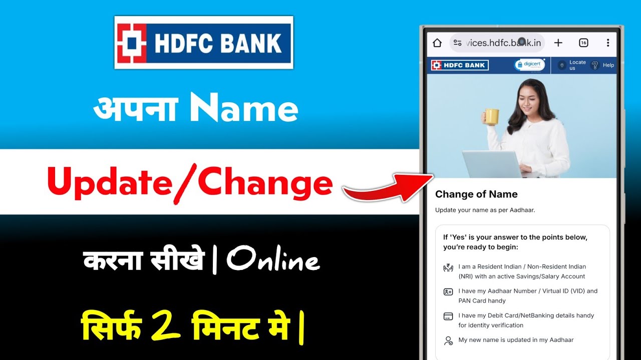 Hdfc Bank me Name Change Kaise Kare | how to change name in hdfc bank online 2026