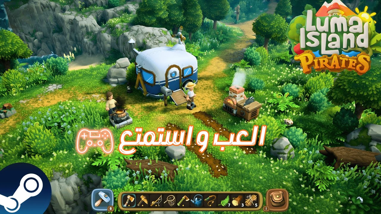 LUMA ISLAND : أجي تفرج و استمتع فلعبة المغامرة و المزرعة
