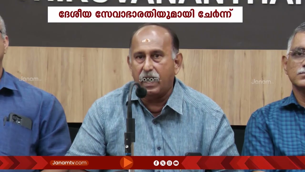 പഴവങ്ങാടി ഗണപതി ക്ഷേത്രത്തിൽ ദേശീയ സേവാഭാരതിയുമായി ചേർന്ന് സൗജന്യ ഡയാലിസിസ് കേന്ദ്രം ആരംഭിക്കുന്നു