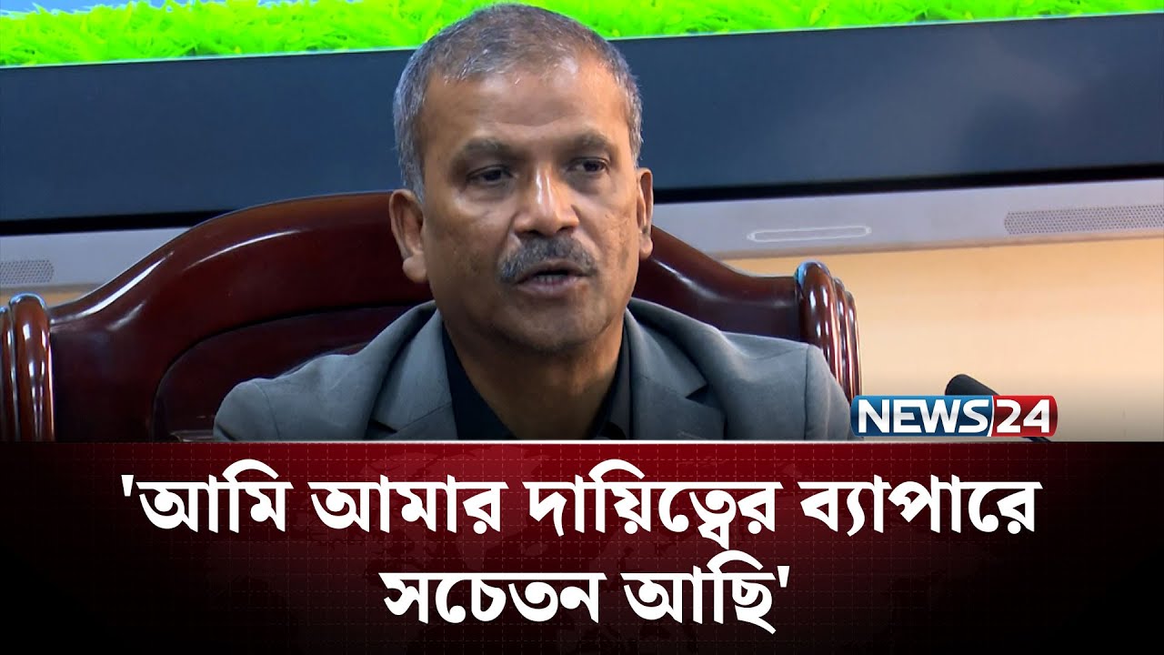 আসিফ মাহমুদ সফল একজন উপদেষ্টা ছিলেন: আসিফ নজরুল | Asif Mahmud | Asif Nazrul | NEWS24