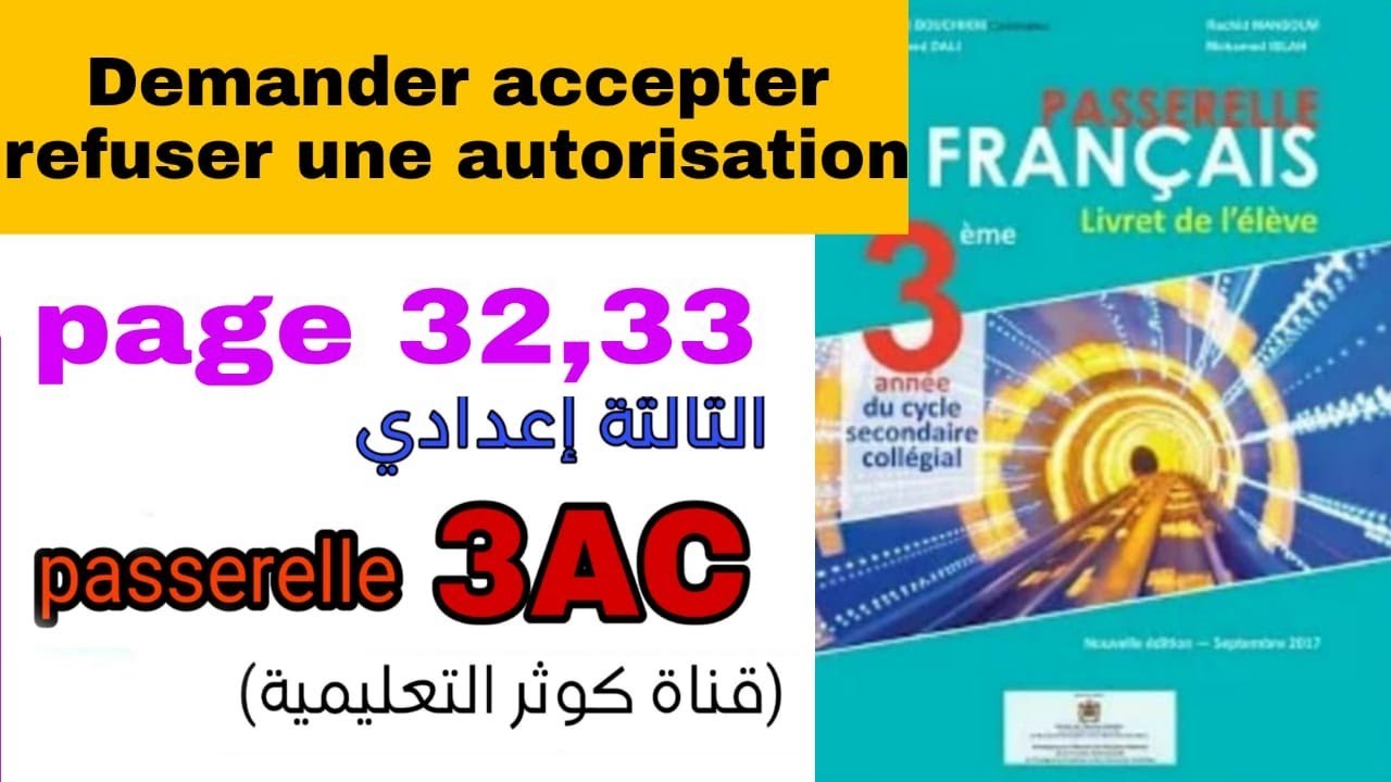 demander, accepter, refuser une autorisation 3AC passerelle page:32/33