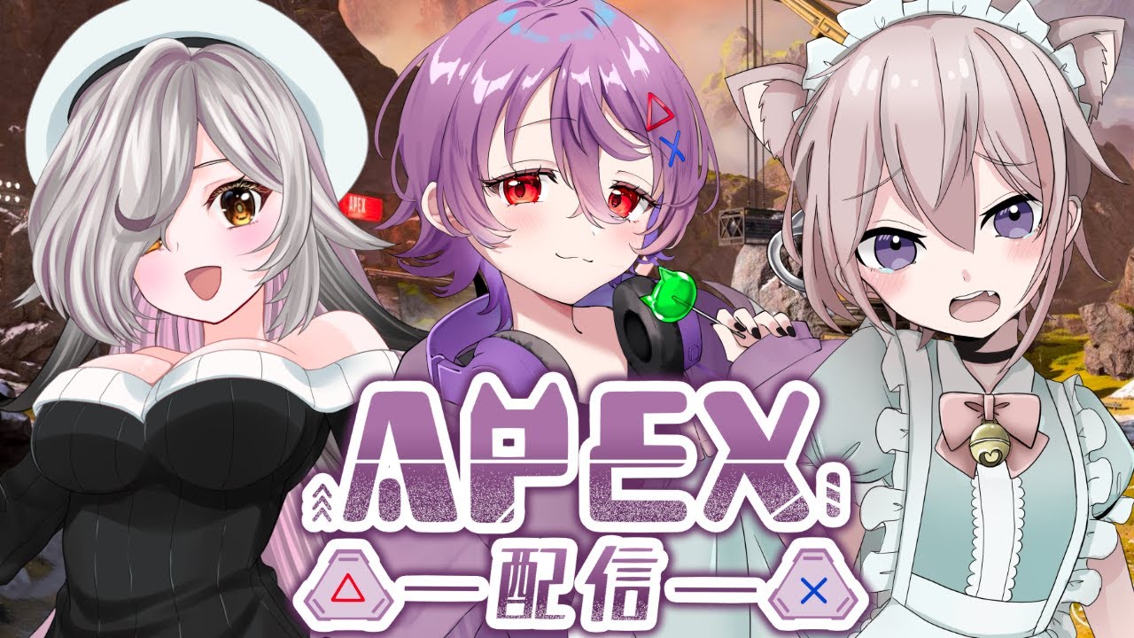 【Apex】きゅーとなメンバーでランクに乗り込み！/ｗ神崎拓人さん、樋野川 天さん【Vtuber】