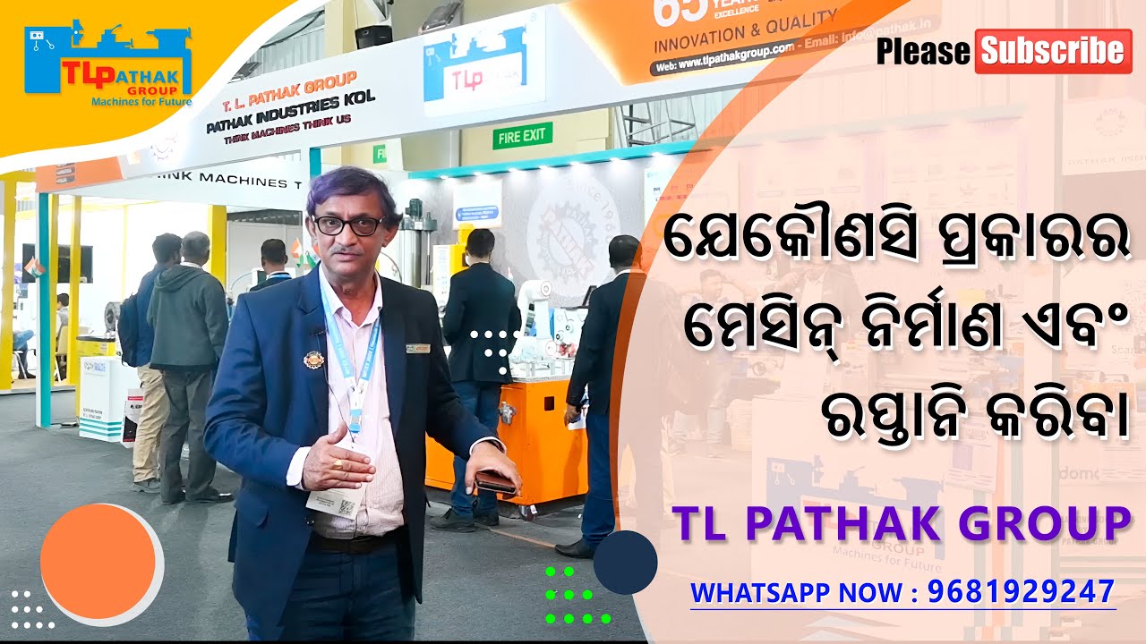 The Biggest Machine Tool Show is Back! IMTEX 2025 BENGALURU VLOG (Odiya)