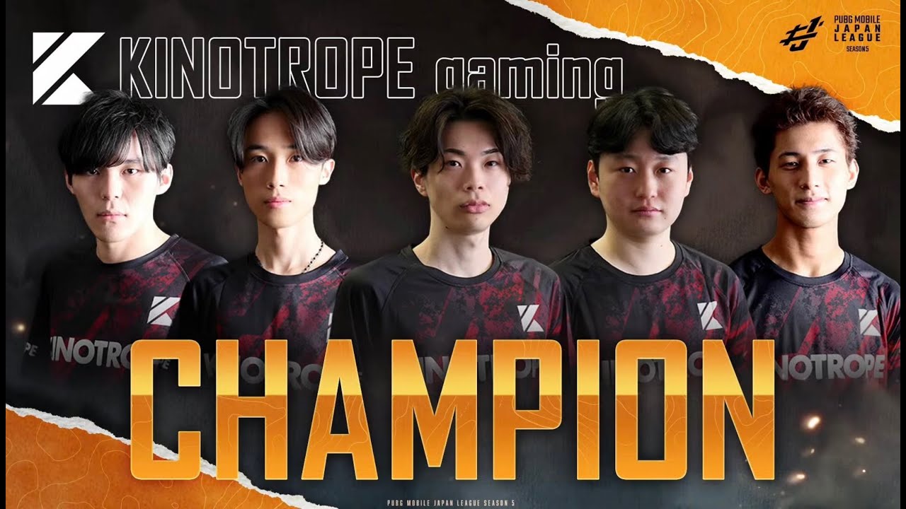 PMJL最終試合ドン勝つで大逆転優勝🏆【PUBGMOBILE】