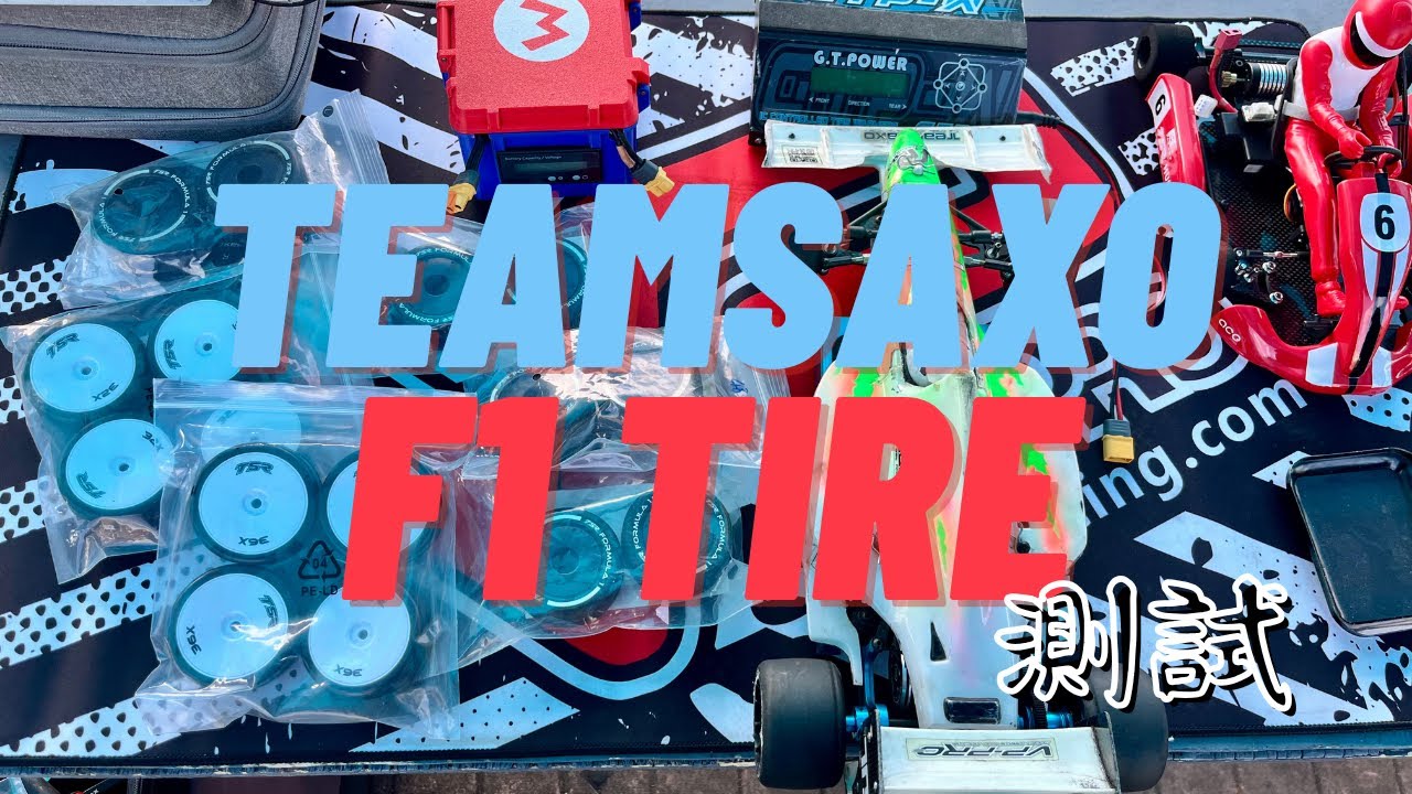 TEAMSAXO F1和房車TIRE 輪胎測試～～～～