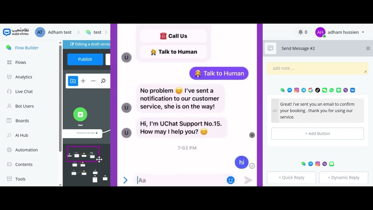 How to Use Notifications in the Flow