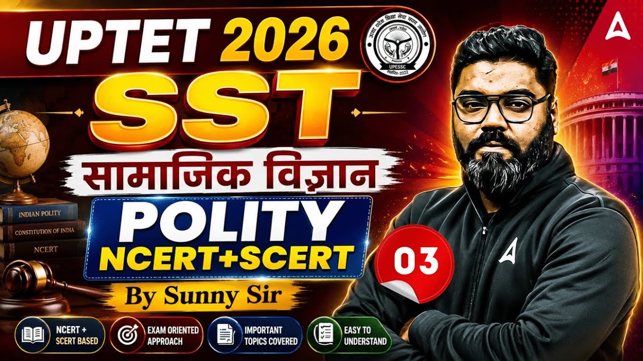 UPTET SST Polity Class | UPTET NCERT And SCERT Social Science | UPTET SST By Sunny Sir