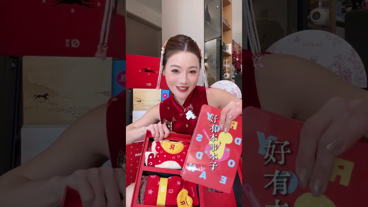 Boss Failed to Hand Out Year-End Bonus? I Will