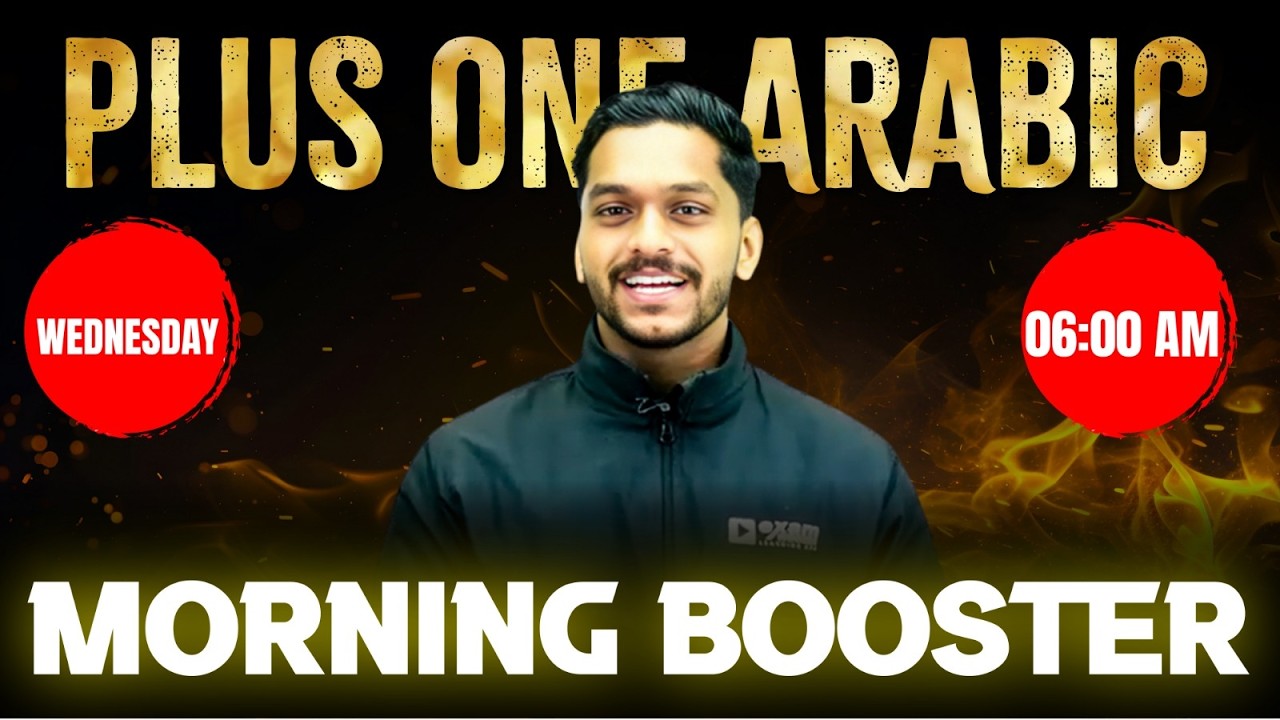 Plus One Public Exam | Arabic | Morning Booster | Exam Winner