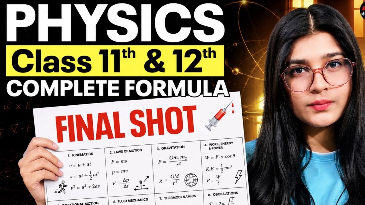 🚨COMPLETE PHYSICS FORMULA |  CLASS 11th & 12th | FINAL SHOT Before Re-NEET 2026 | AIIMS 2026 | 🔥❤️💪