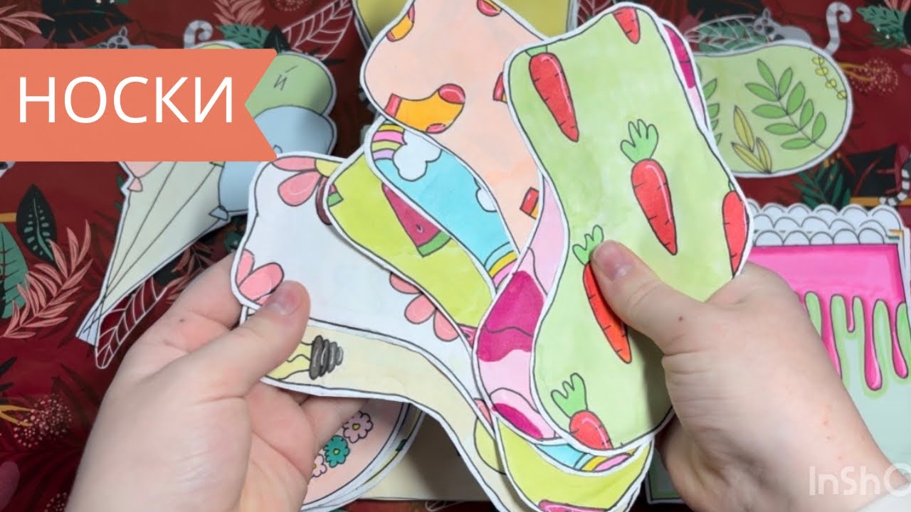 КОЛЛЕКЦИЯ НОСКИ | Я ВЕРНУЛАСЬ 🧦