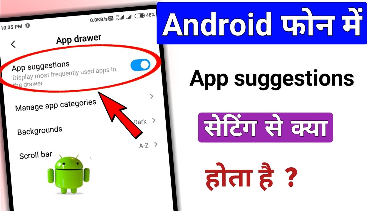 App suggestion app drawer setting in android phone || @TechnicalShivamPal