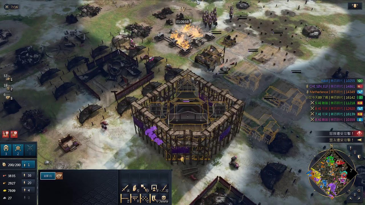 [精靈]Age of Empires IV-戰國大名國