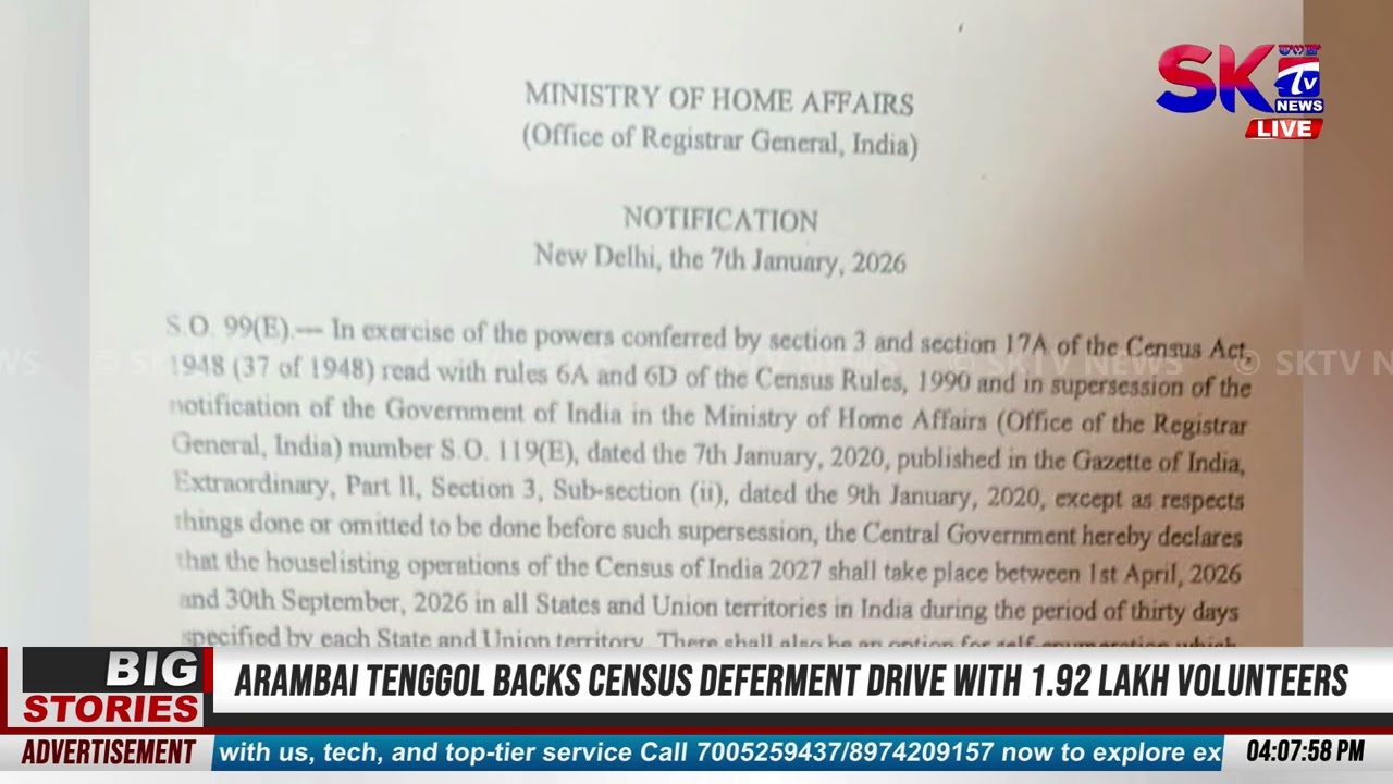 MANIPUR GOVT ANNOUCES SEPTEMBER 1 TO 30 FOR CENSUS 2027 HOUSELISTING