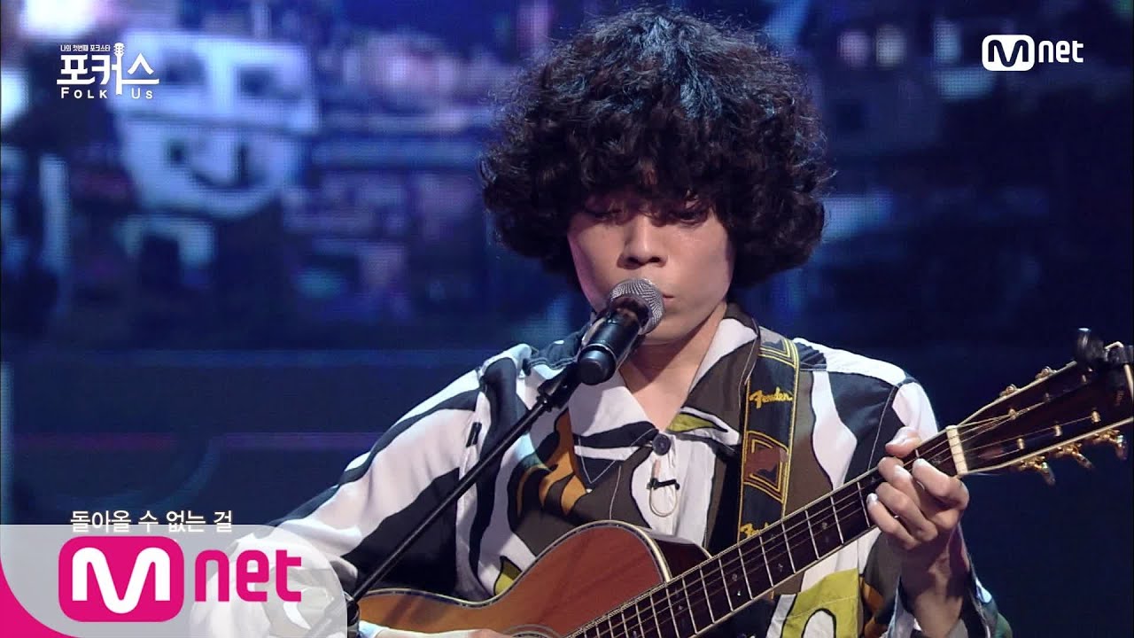 [포커스/2회] '심사위원 숨멎게 하는 무대' 오존ㅣ♬ 나의 외로움이 널 부를 때 (원곡  장필순)#포커스(FolkUs) | FOLK US EP.2 | Mnet 201127 방송