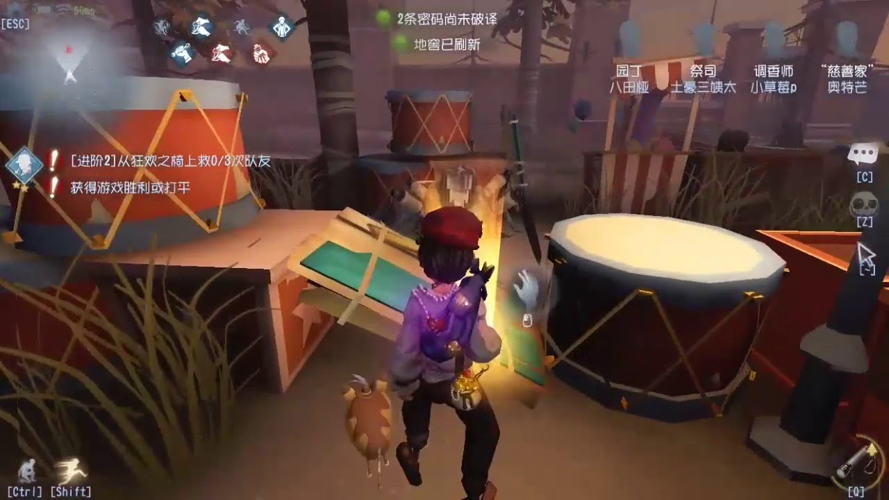 第五人格：芒果开局就被监管针对，却凭新套路扭转局势，好爽！