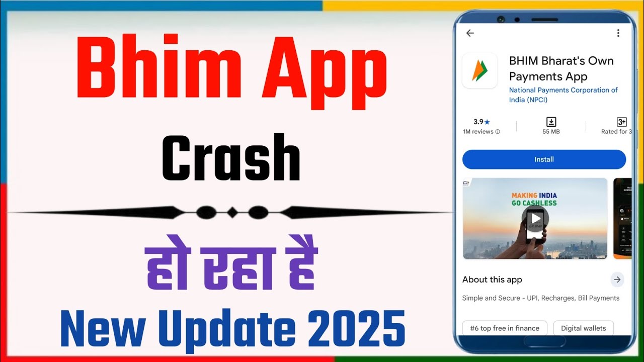 BHIM App Crash Ho Raha Hai? App Not Opening/Crashing Problem Fix | BHIM Crash Solution 2025