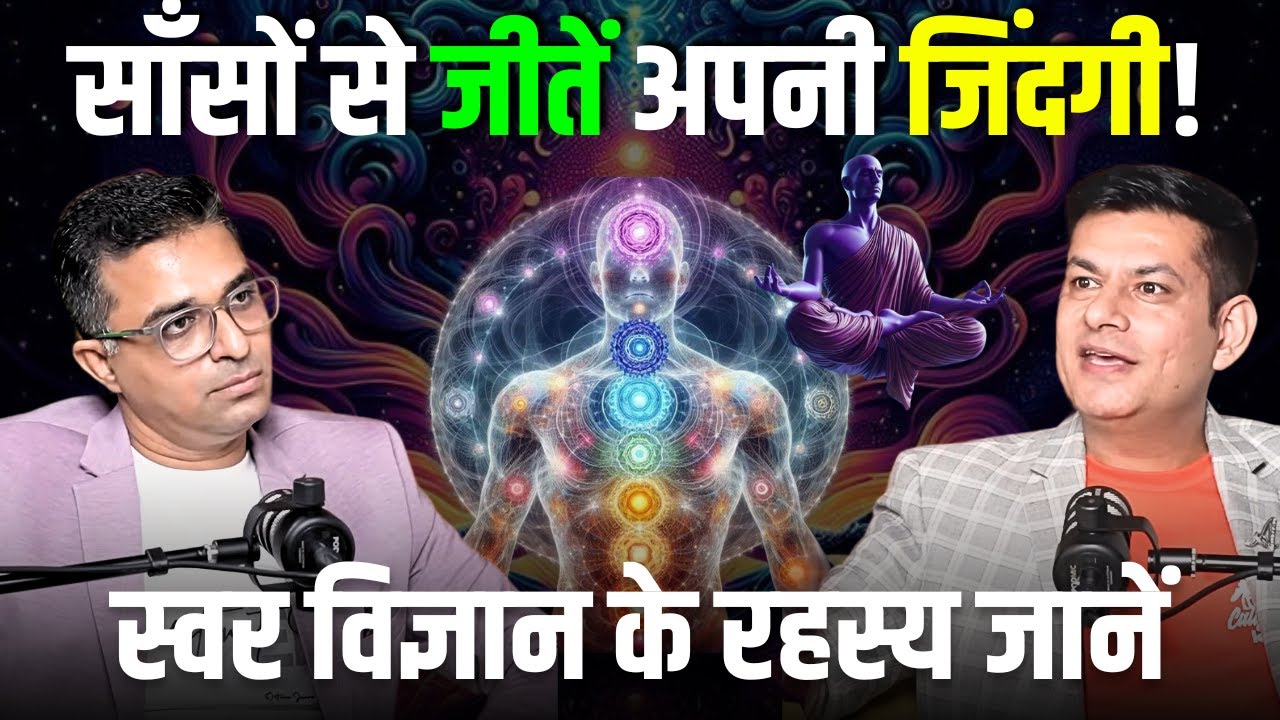 Transform Your Life with the Power of Breath: Unlocking the Miracles of Sound Science | Anurag Rishi