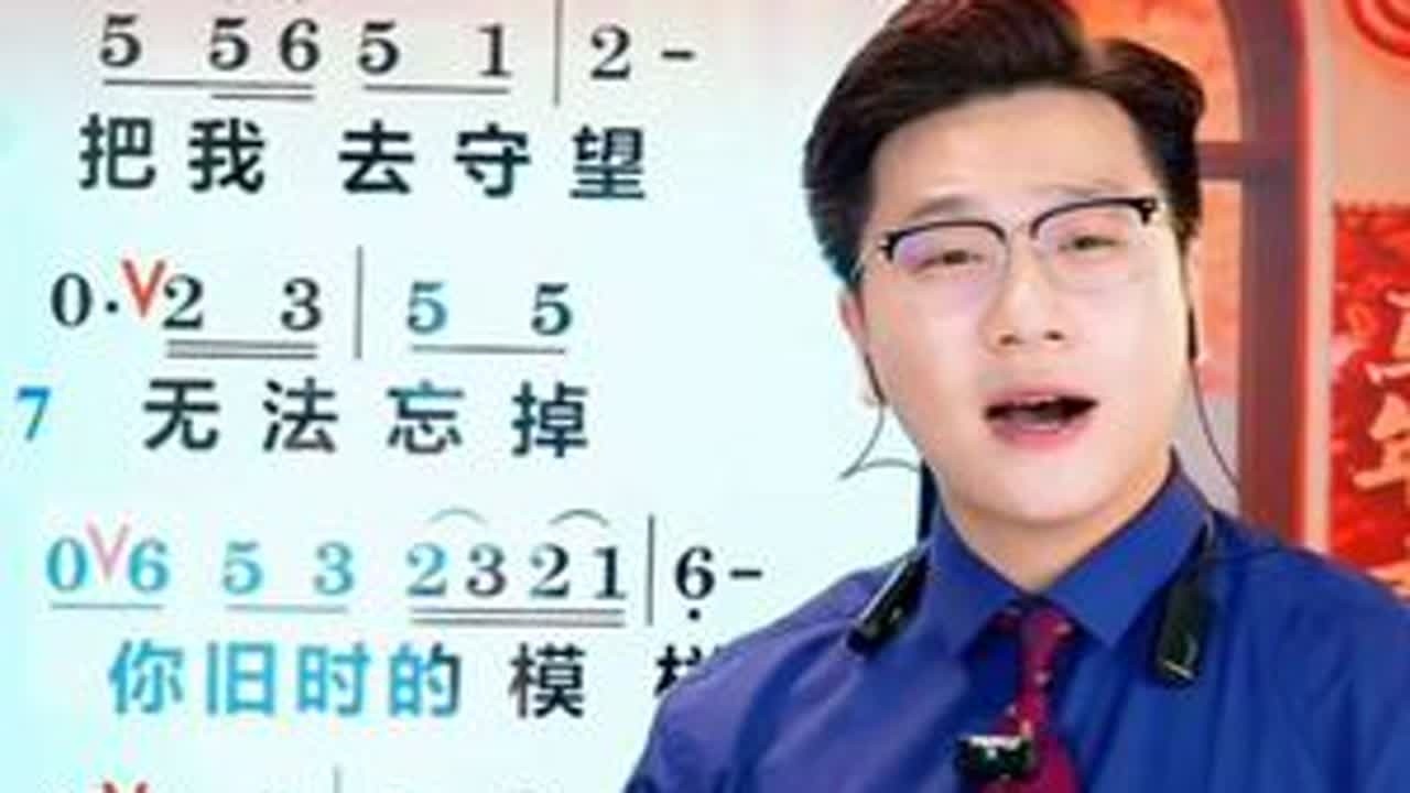 《想你的时候问月亮》完整版#爱乐团 #跟着罗老师一起唱 #学唱歌 #音乐 #音乐分享 @罗绍正老师-音乐课堂