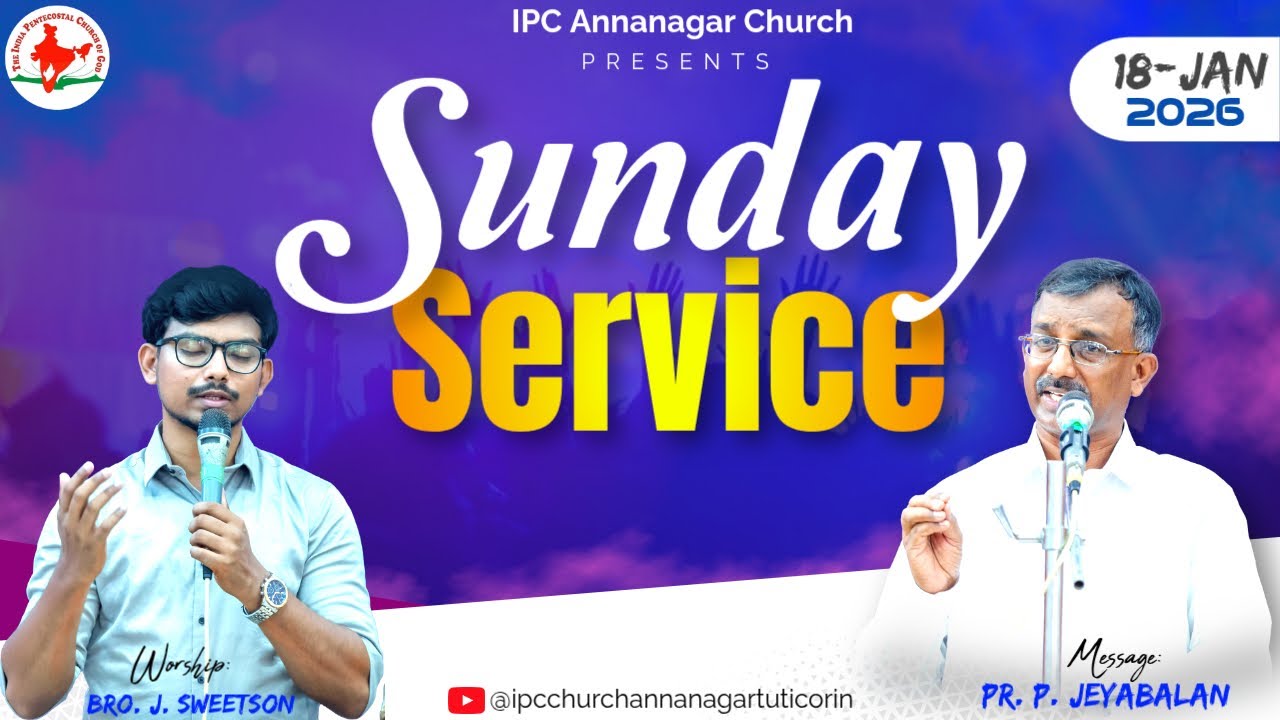 மனிதனின் சொல்லும் தேவனின் செயலும் |18-01-26 | Message: Pr. P. Jeyabalan | IPC Annanagar, Thoothukudi