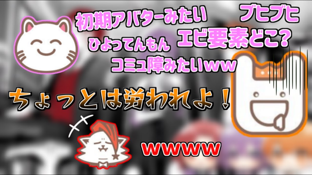 めいちゃんを労わらないnqrseさん【あらなるめい】