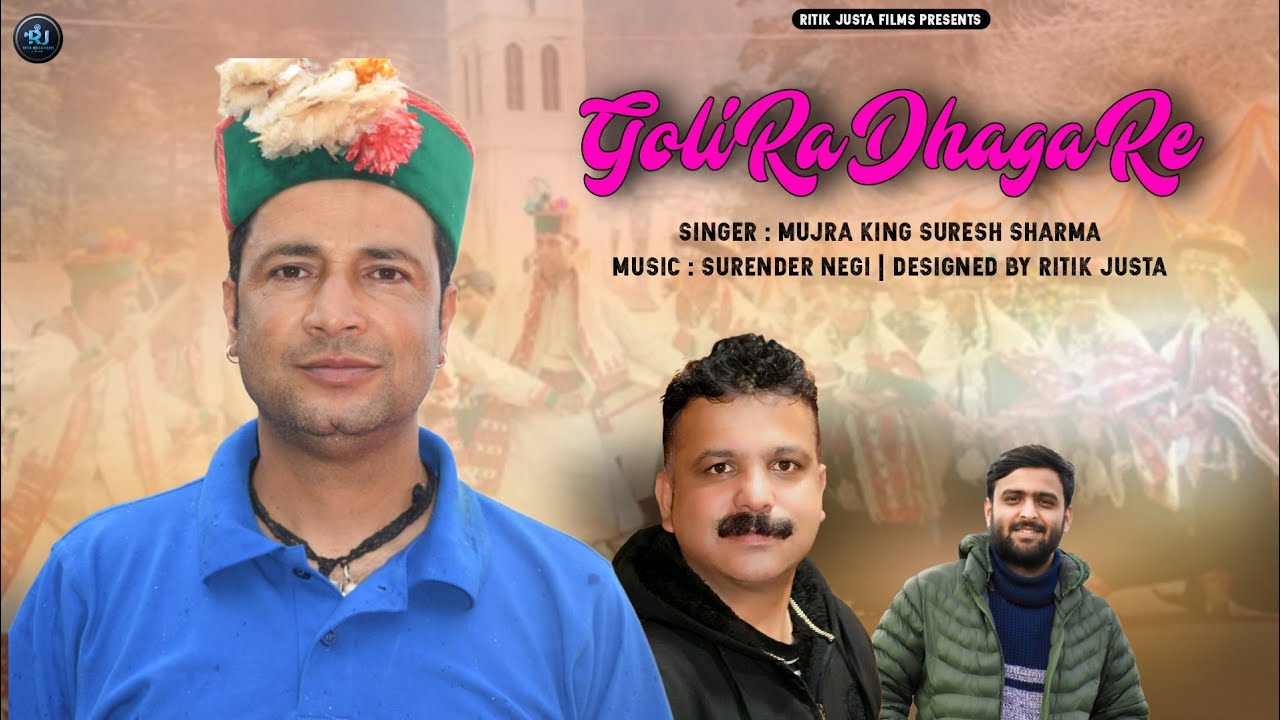 Goli Ra Dhaga Re Latest Pahari Song 2025 | Mujra King Suresh Sharma | Surender Negi #oldisgold