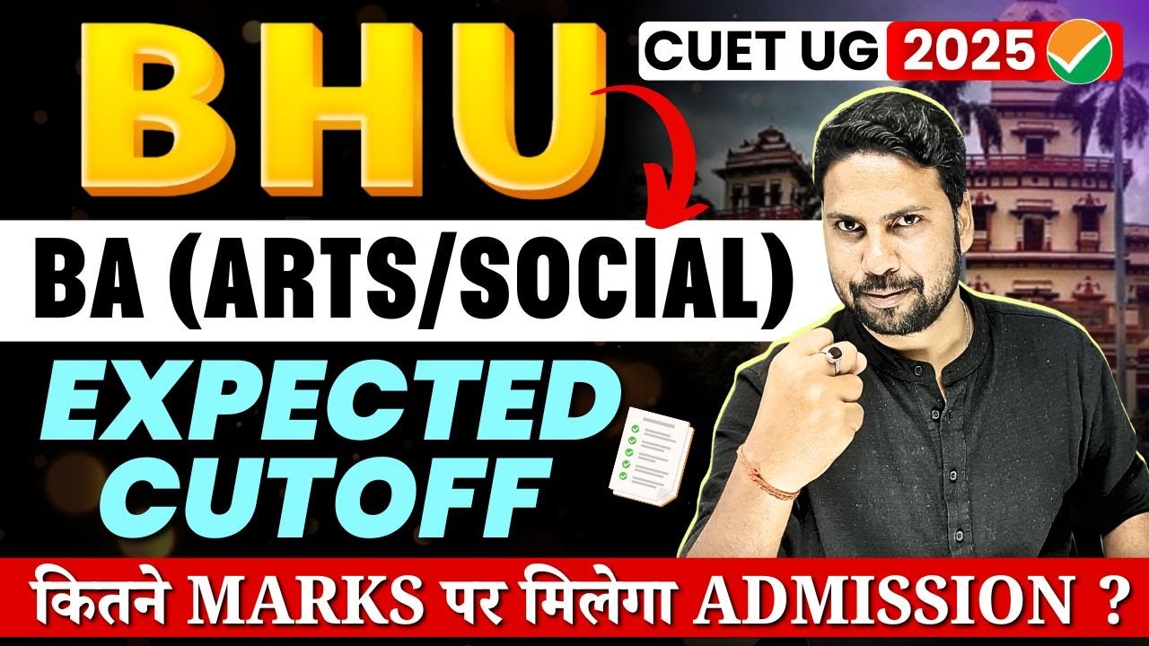 CUET BHU BA Arts Expected cutoff for Admission| BHU BA Social Science Cutoff| BHU BA 2025 Safe Score