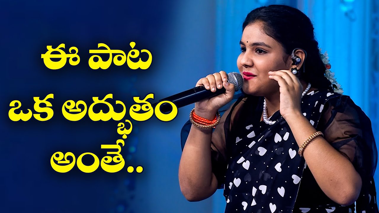Chitapata Chinukulu  Song Performance By Srikruthi | Padutha Theeyaga | ETV