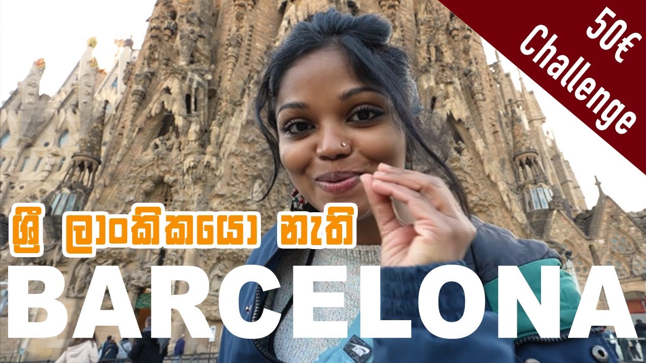 SPAIN වල​ BARCELONA city එකේ තනියම දවසක් | VAN LIFE | Sinhala vlog Sri Lankan