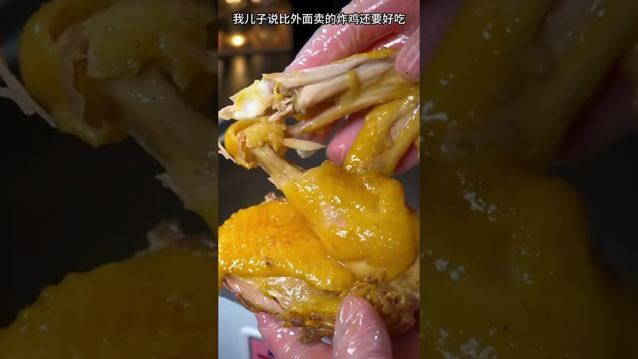 孩子放假在家，就做个简单的盐焗鸡腿给小朋友吃吧！好吃又有营养！