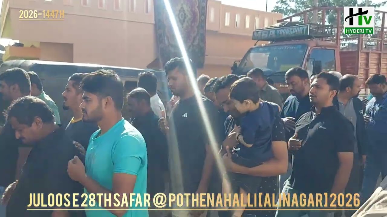 28th Rajab 2026 - 1447 H | Safar e Imam Hussain [a.s] @ Pothenahalli Alinagar 