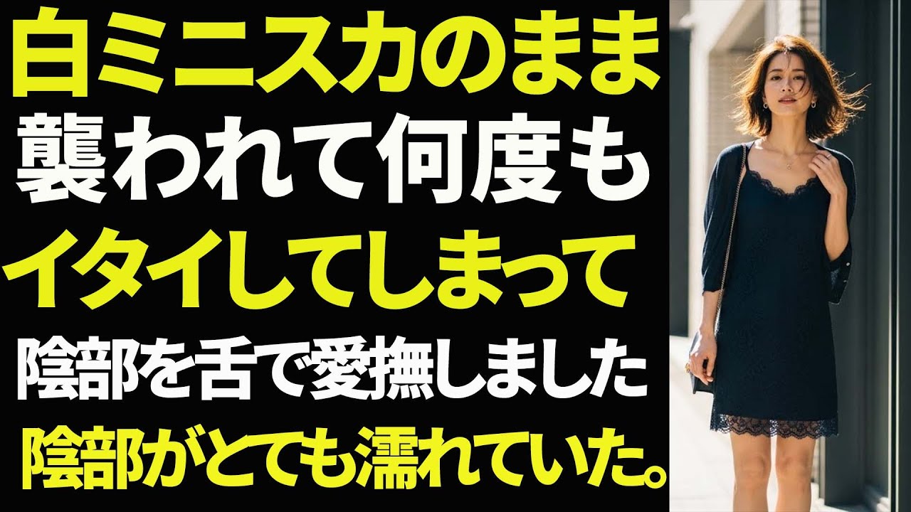 【高齢者 恋愛】「麻布十番のセレブ奥様からまさかの依頼！？アパートに配達に来た50代配達員に起きた予想外の出来事」… | 黄昏の恋物語 | 老年のための知恵 | 感動を呼ぶ物語 | オーディオブック`