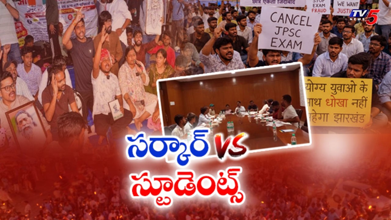 జార్ఖండ్ అసెంబ్లీ ముట్టడిలో రణరంగం.. Students Protest Over JPSC & JSSC CGL Exam Irregularities | TV5