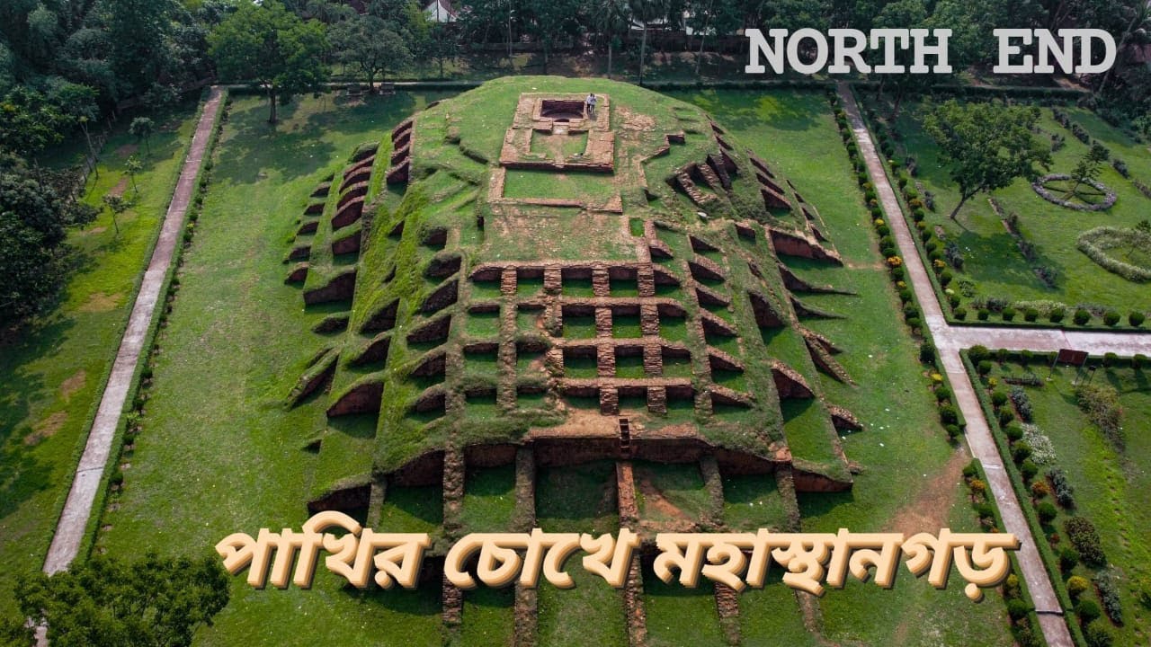 || NORTH END || HISTORICAL PLACE || GOKUL MEDH || &  || MOHASTHAN GOR || BOGURA||