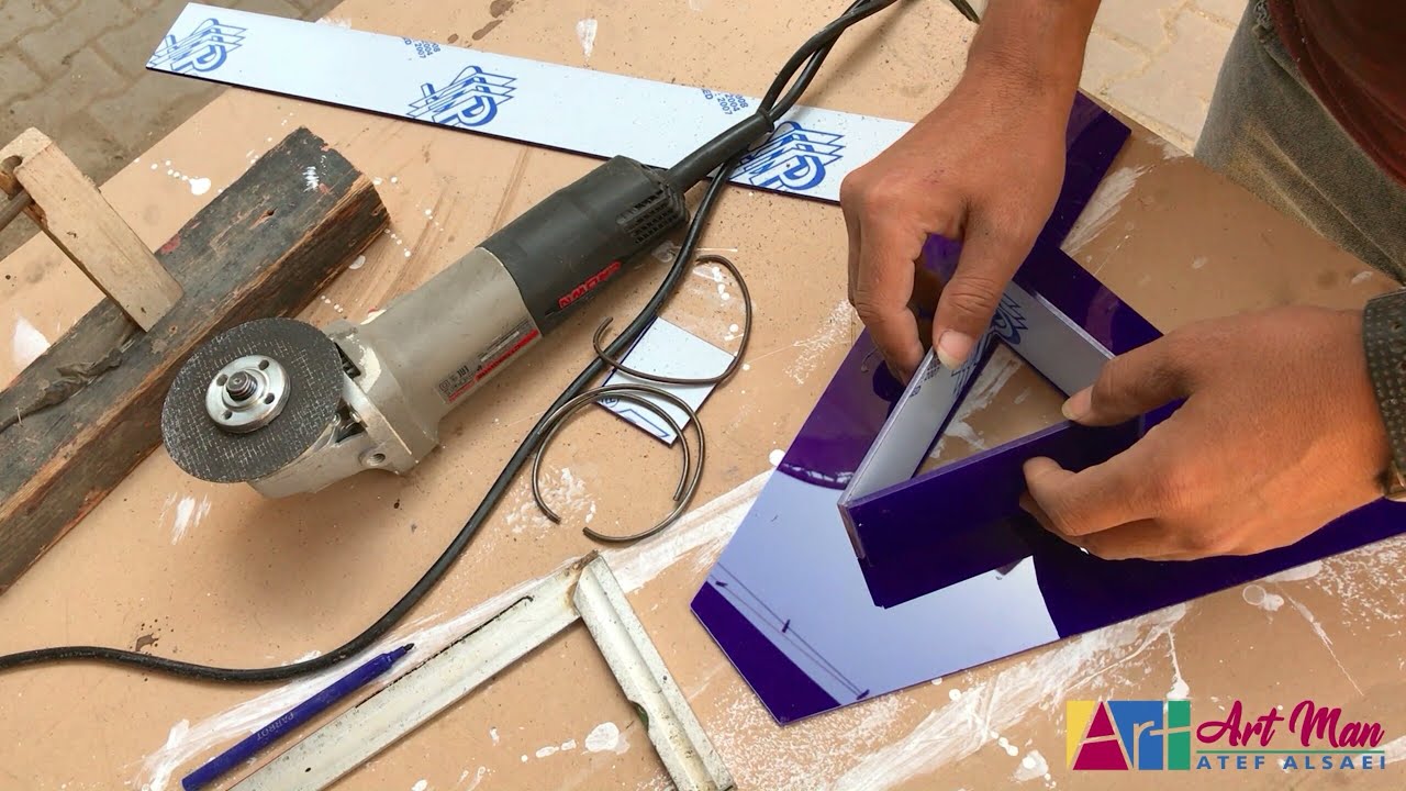 طريقة لف الحروف الاكريلك How to  Make 3D Letter Using Acrylic