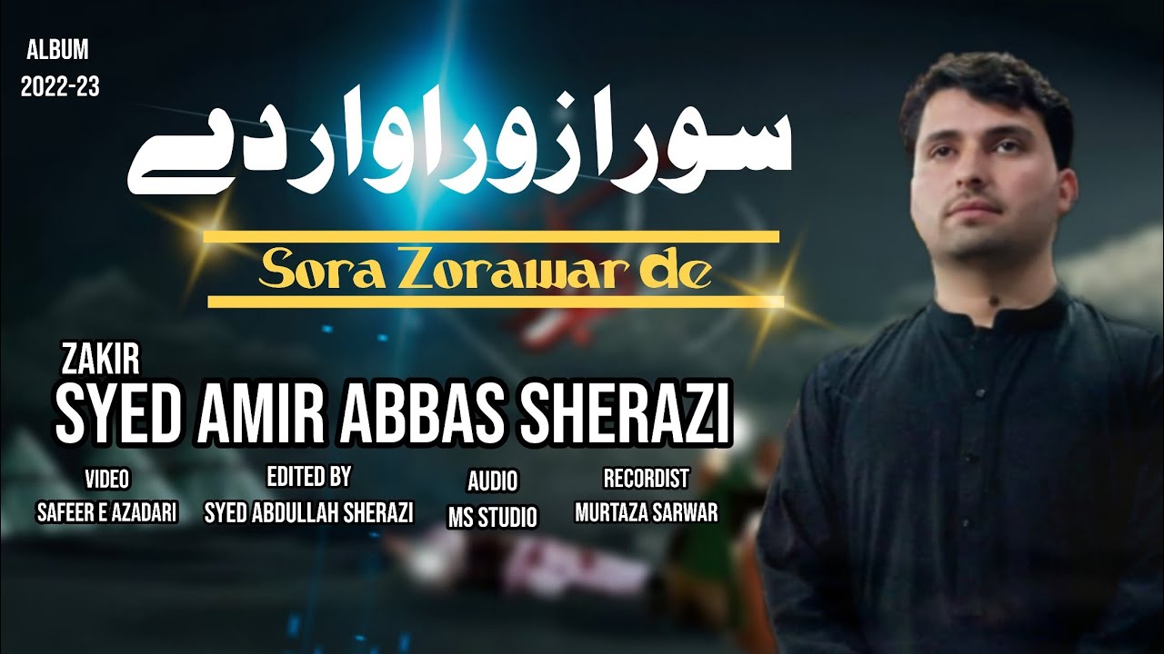 Pashto Noha 2022 | Sora Zorawar De Zoye Zani Tarhe Hussain | Zakir Syed Amir Abbas | Nohay 2022/1444