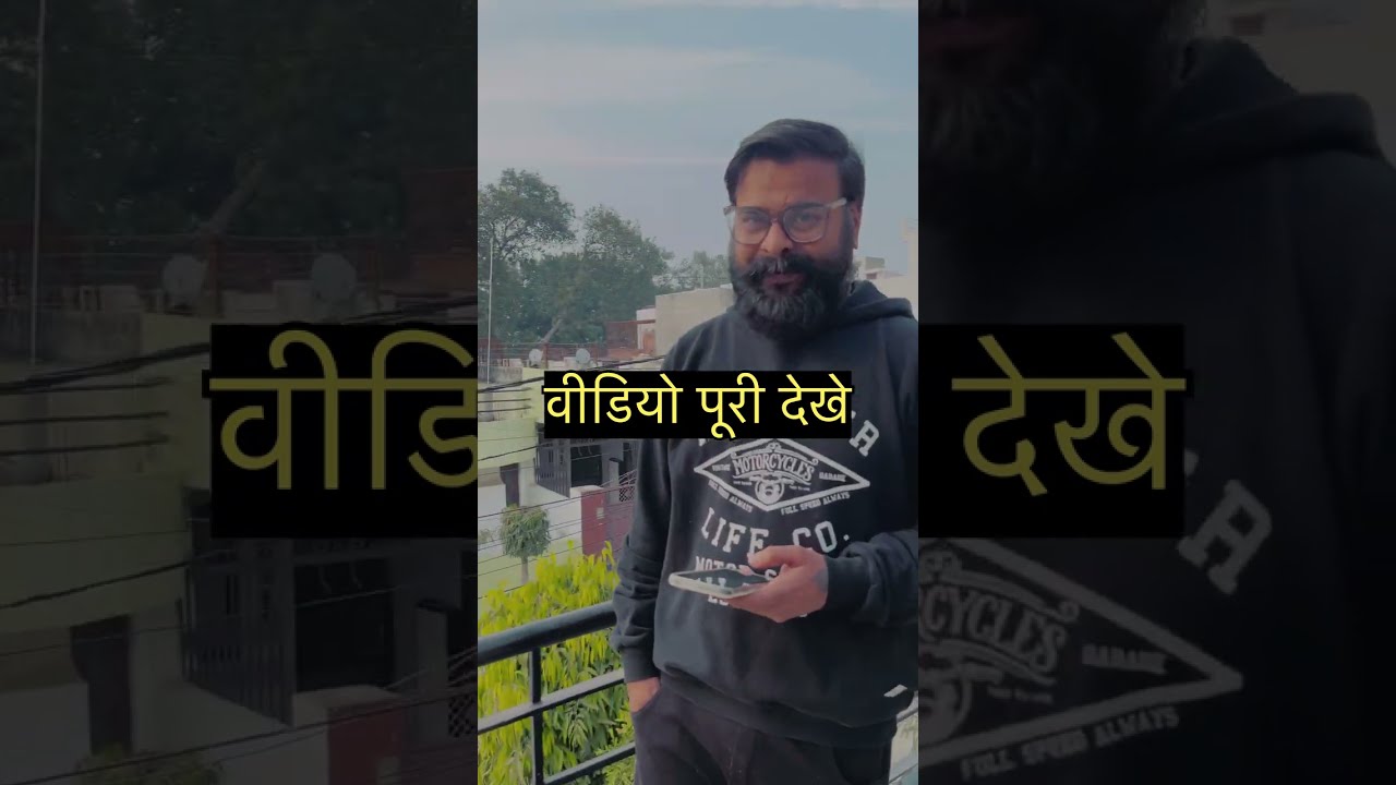 गुंजन अग्रवाल करवाएगी अपने बाप की दूसरी शादी क्यों कि दूसरी शादी मॉर्डन जमाने का चलन है