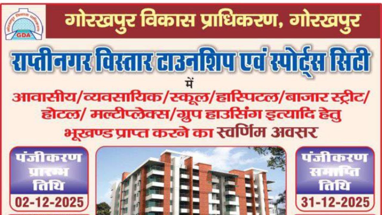 Rapti Nagar Vistar Township & Sports City Plots Yojana Gorakhpur Development Authority Medical Road