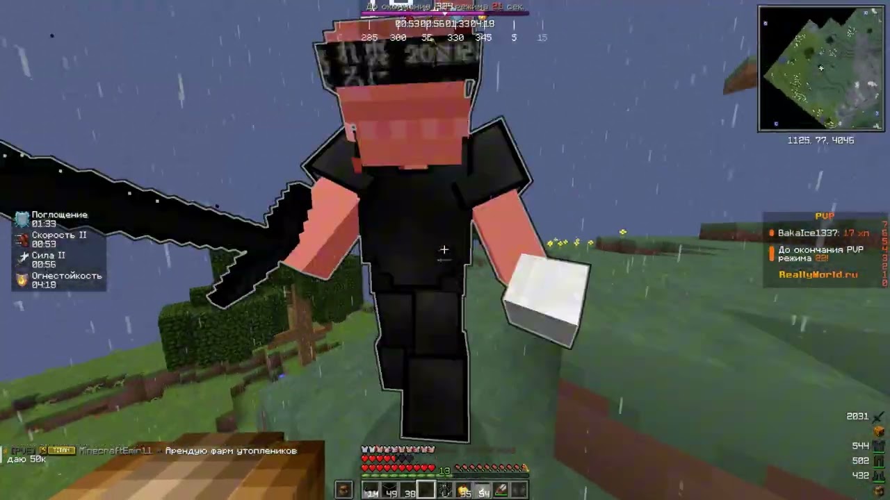 PVP REALLYWORLD | КЛАН ЗДЕНДОВ | cpvp | pvp | reallyworld | ЛАГАЮЩЕЕ ГОВНО