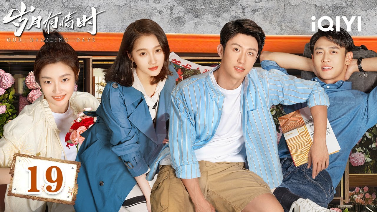 【Multi | FULL】Our Dazzling Days 岁月有情时 | EP19  💔Zhang Xiaoman Promised To Wait For Yan Xiaodan|iQIYI